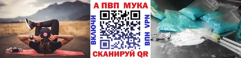 Alpha-PVP Crystall  Мещовск 