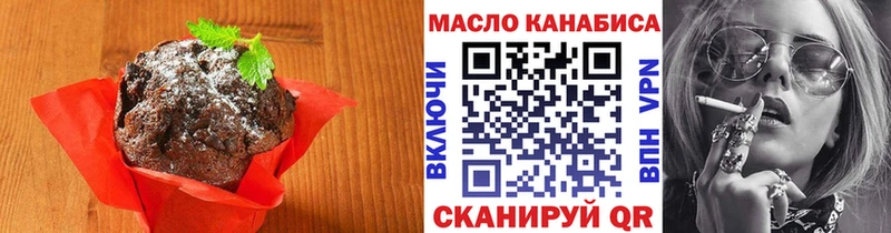 магазин продажи наркотиков  блэк спрут ссылки  Печенье с ТГК конопля  Мещовск 