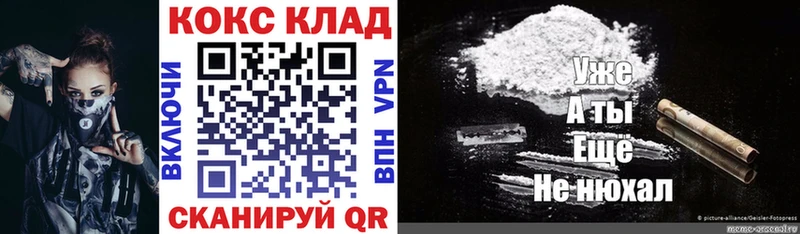 COCAIN Боливия  Мещовск 