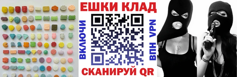 Экстази Punisher  что такое   Мещовск 