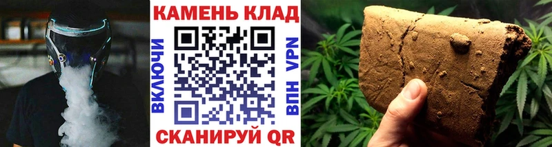 ГАШИШ гарик Мещовск