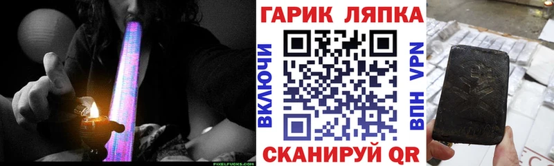 ГАШ 40% ТГК  Мещовск 