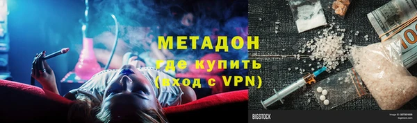 МДМА Горнозаводск