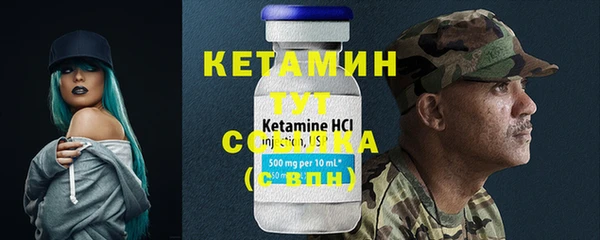 МДМА Горнозаводск