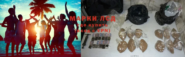 дистиллят марихуана Горняк
