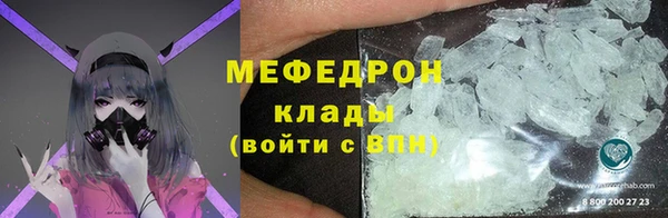 мескалин Горно-Алтайск