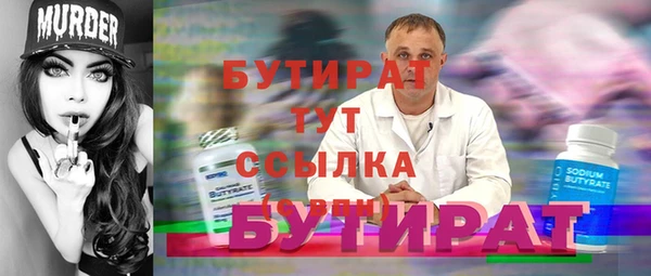 МДМА Горнозаводск