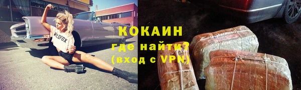 дистиллят марихуана Горняк