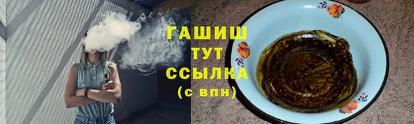 мескалин Горно-Алтайск