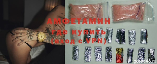 дистиллят марихуана Горняк