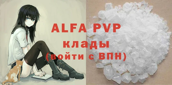дистиллят марихуана Горняк
