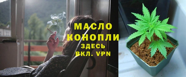 мескалин Горно-Алтайск