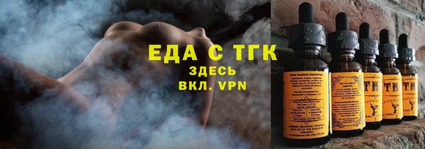 дистиллят марихуана Горняк