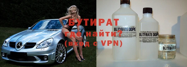 МДМА Горнозаводск
