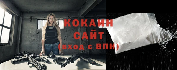 МДМА Горнозаводск