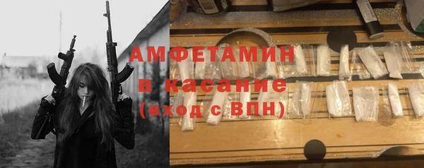 мескалин Горно-Алтайск