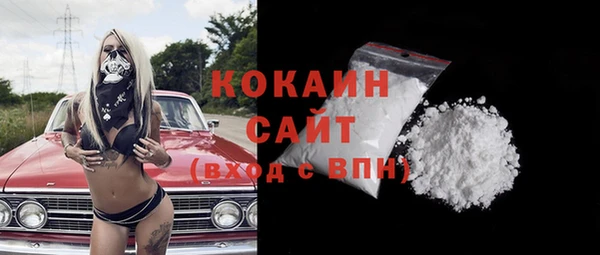 дистиллят марихуана Горняк
