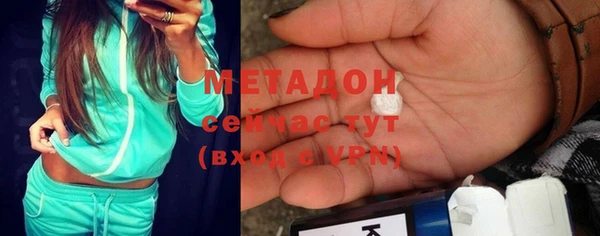 дистиллят марихуана Горняк