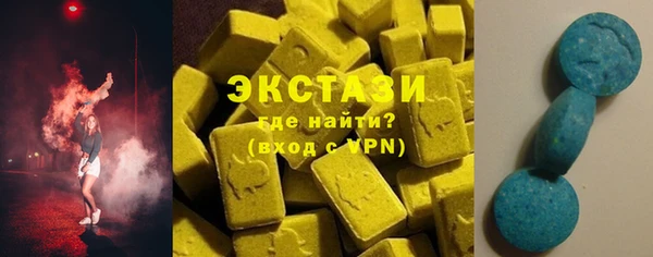 мескалин Горно-Алтайск