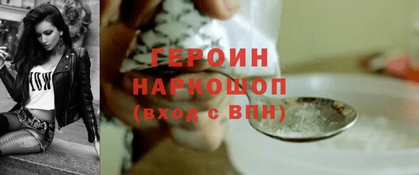 дистиллят марихуана Горняк