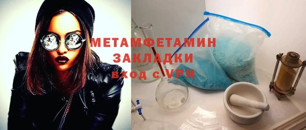 марки nbome Усинск