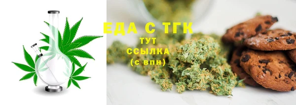 мескалин Горно-Алтайск