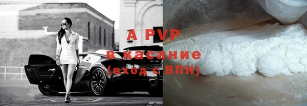 мескалин Горно-Алтайск