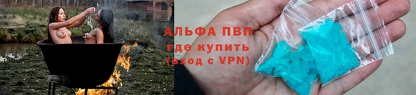 мескалин Горно-Алтайск