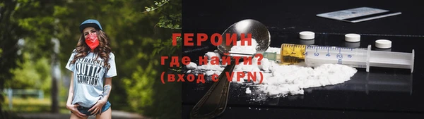 дистиллят марихуана Горняк
