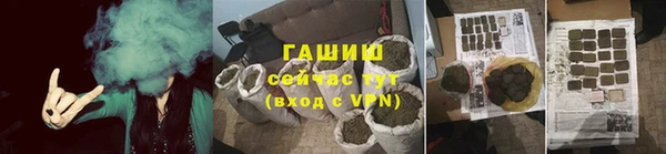 МДМА Горнозаводск