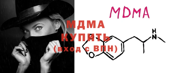 МДМА Горнозаводск