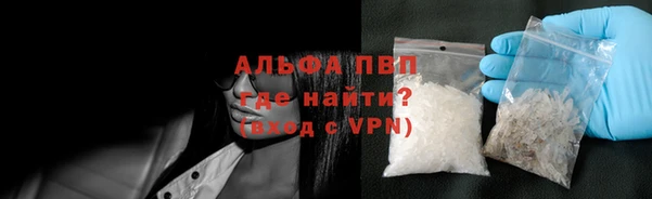 мескалин Горно-Алтайск