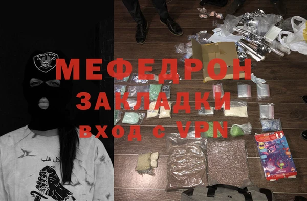 МДМА Горнозаводск