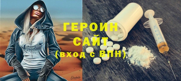 дистиллят марихуана Горняк