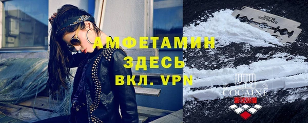 мескалин Горно-Алтайск
