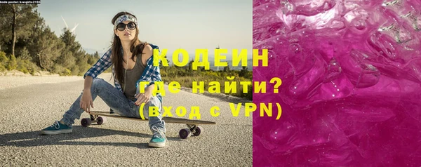 дистиллят марихуана Горняк