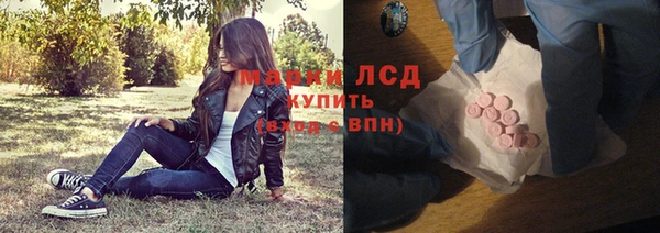дистиллят марихуана Горняк