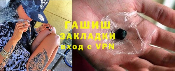 герыч Усолье-Сибирское