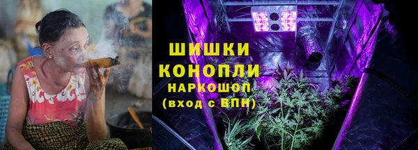 дистиллят марихуана Горняк