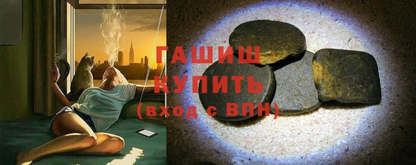 дистиллят марихуана Горняк
