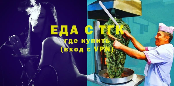 мескалин Горно-Алтайск