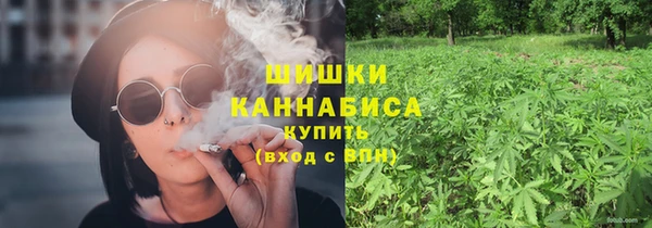 МДМА Горнозаводск