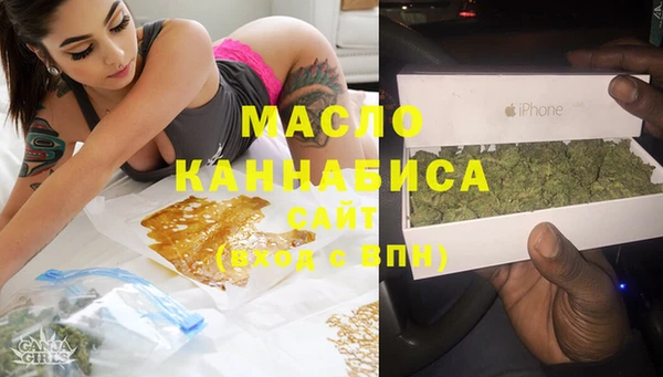 мескалин Горно-Алтайск