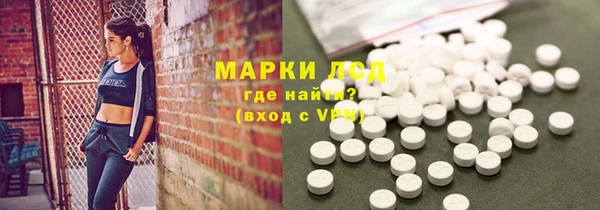 дистиллят марихуана Горняк