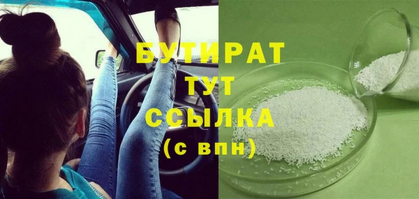 дистиллят марихуана Горняк