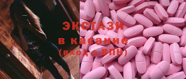 МДМА Горнозаводск