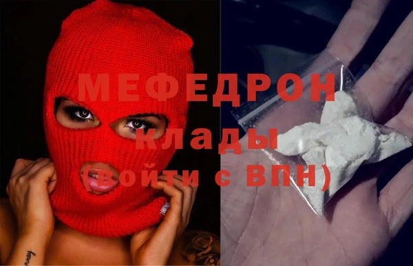 МДМА Горнозаводск