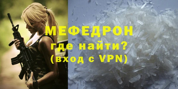 МДМА Горнозаводск
