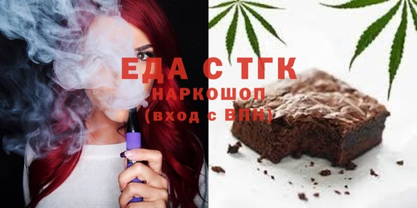 МДМА Горнозаводск