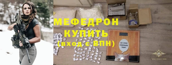 мескалин Горно-Алтайск